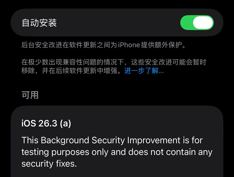 apple tests background security improvements ios 26 2