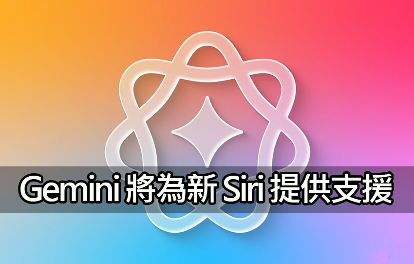 apple siri gemini ai google partnership apple siri gemini ai google partnership