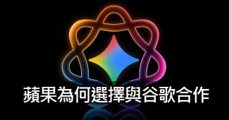 apple google ai partnership wwdc