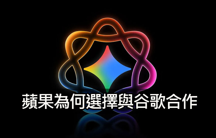 apple google ai partnership wwdc apple google ai partnership wwdc