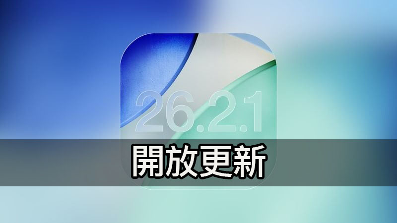 ios 26 2 1 airtag 2 update ios 26 2 1 airtag 2 update