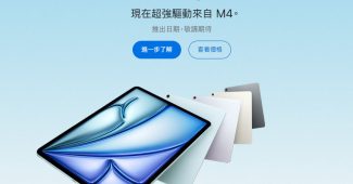 ipad air m4 specs 2026