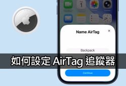 apple airtag setup guide