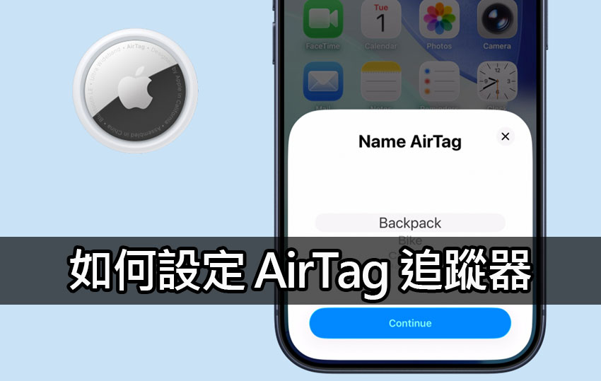 apple airtag setup guide apple airtag setup guide