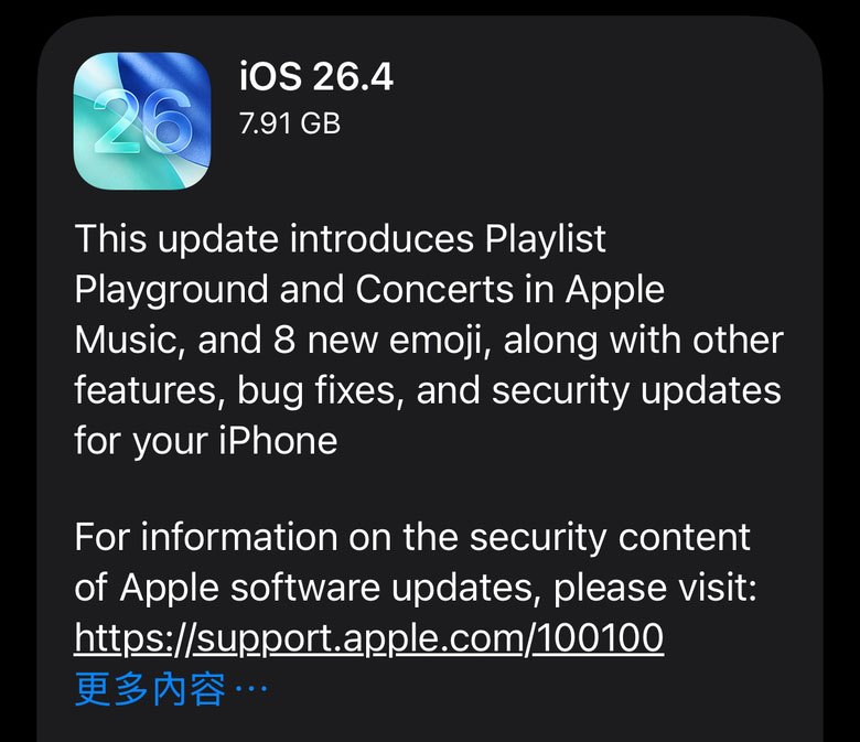 ios 26 4 iphone keyboard accuracy fix 2