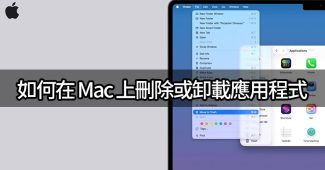 mac delete apps free up storage guide