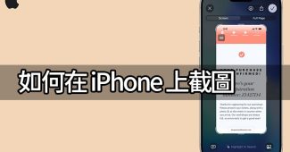 iphone screenshot guide ai live text