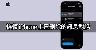 iphone recover deleted messages guide