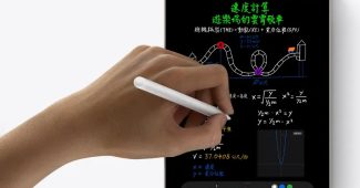 apple ipad mini macbook pro oled upgrade