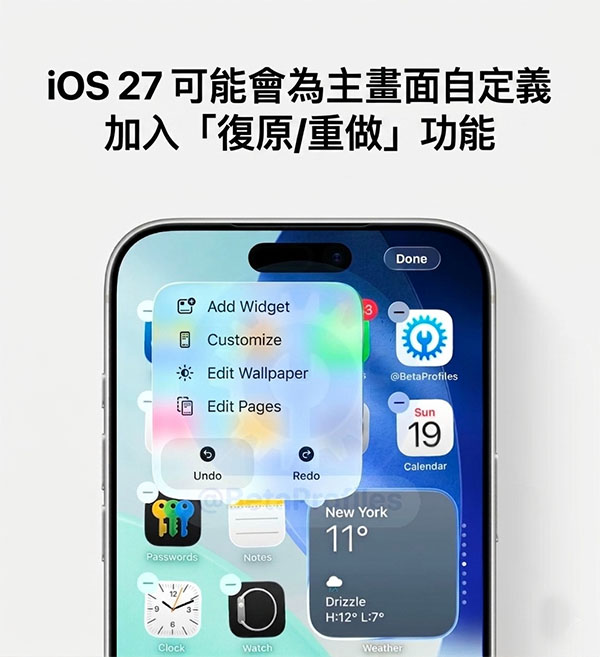 ios27 home screen undo redo feature iphone 2