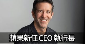 apple ceo john ternus successor analysis