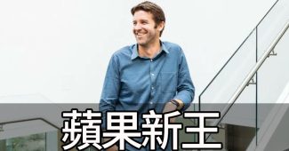 apple tim cook john ternus ceo transition 2026