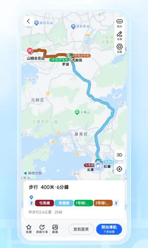 gaode maps navigation app asia travel 2