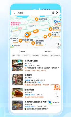 gaode maps navigation app asia travel 3