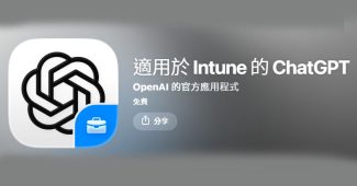 chatgpt ios app for schools and work openai