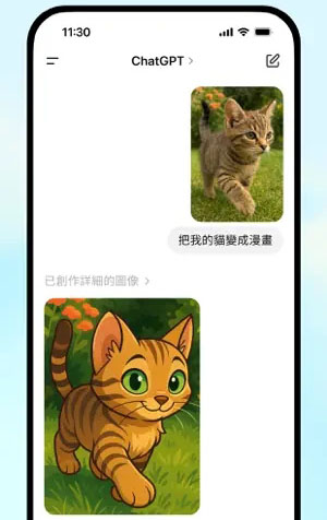 chatgpt ios app for schools and work openai 2