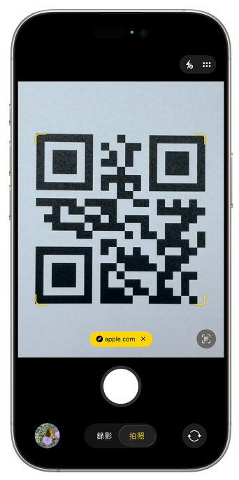iphone scan qrcode from photo without second phone 3